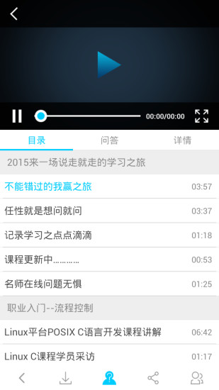 我赢职场 我赢职场
