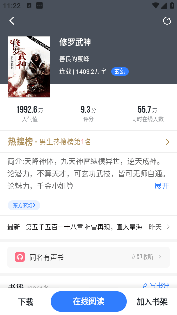 中文书城 中文书城