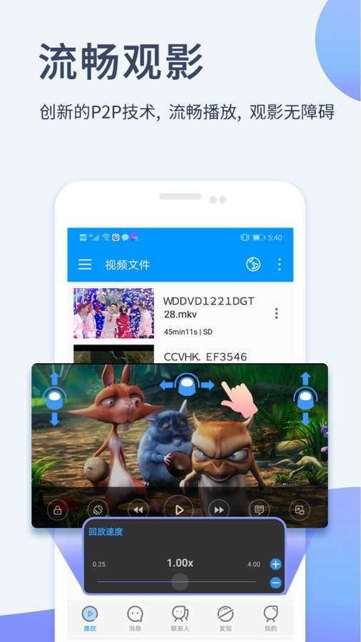 影音先锋最新版 影音先锋最新版