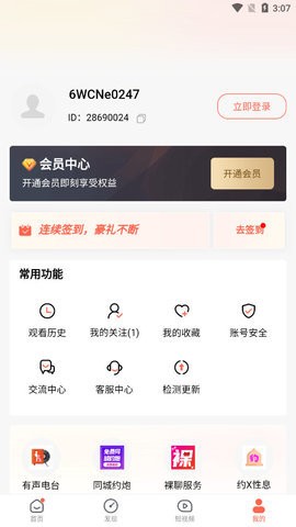 糟老头视频下载 糟老头视频下载