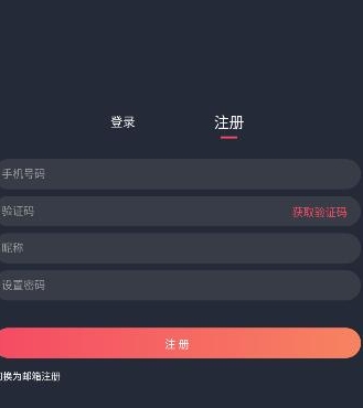 当鸟动漫app官网最新版 当鸟动漫app官网最新版