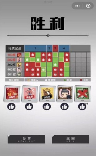 轮到你了AI预测 轮到你了AI预测