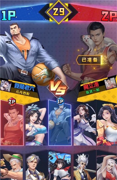 抖音异界修真 抖音异界修真