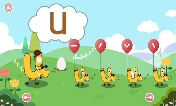 儿童宝宝益智拼音 儿童宝宝益智拼音