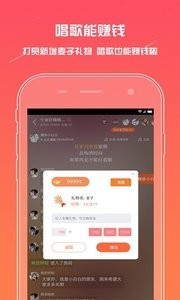 麦唱 麦唱