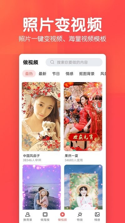若风相册 若风相册