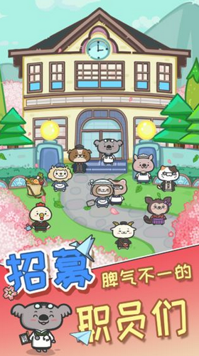 抖音动物农场 抖音动物农场