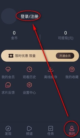 当鸟动漫app官网最新版