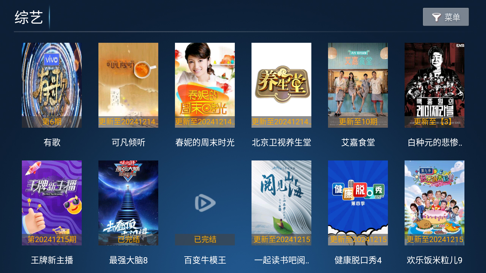 大涛轮播 大涛轮播