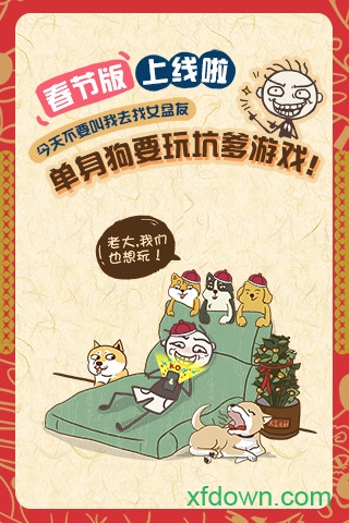 史上最坑39期疯狂的章鱼哥 史上最坑39期疯狂的章鱼哥