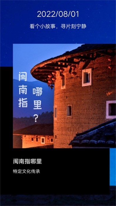 任务闹钟 任务闹钟