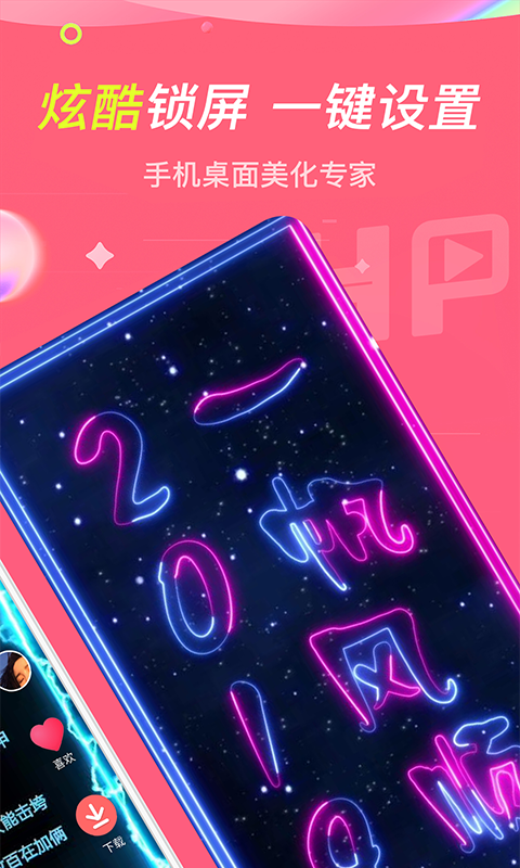 哈屏动态壁纸 哈屏动态壁纸