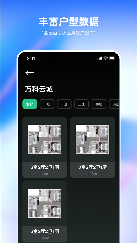 土巴兔装修设计 土巴兔装修设计