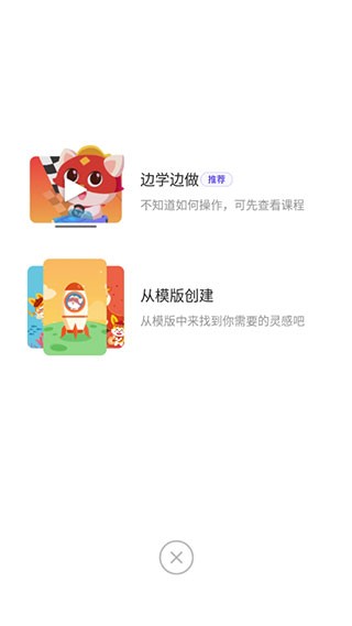 编程猫Nemo 编程猫Nemo