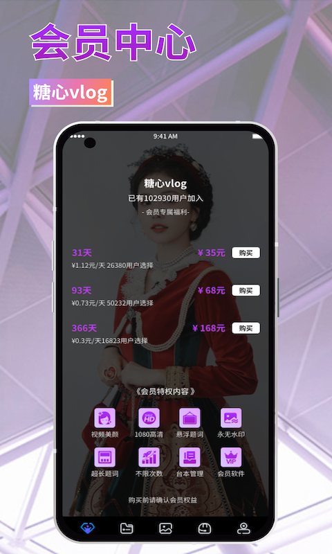 糖心vlog 糖心vlog