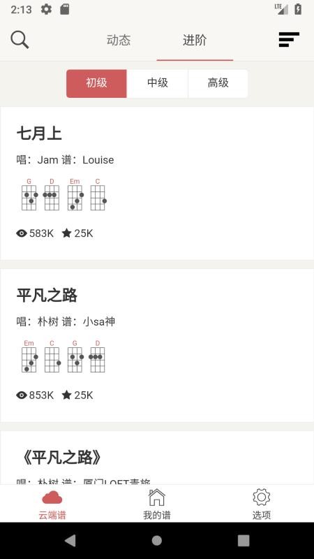 有谱么 有谱么