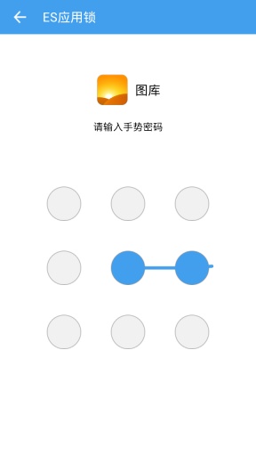 ES应用锁下载 ES应用锁下载