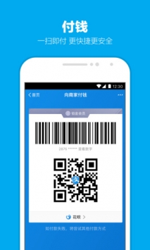 支付宝注册网站