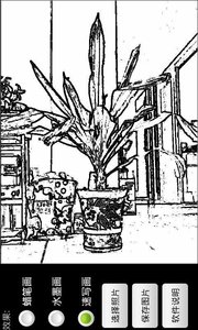 照片如画-试用版 照片如画-试用版