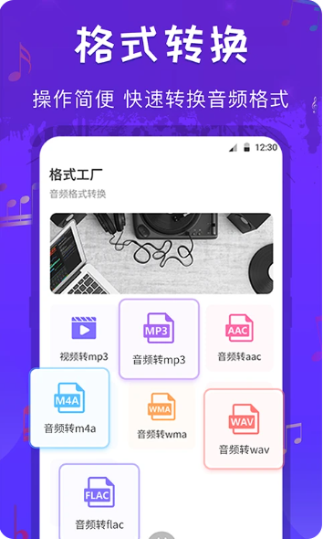 文件格式转换 文件格式转换