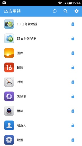 ES应用锁下载 ES应用锁下载