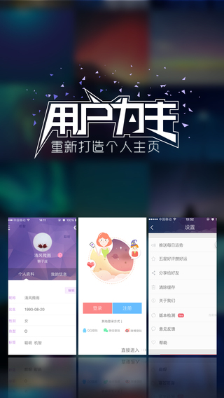 星座运势 星座运势