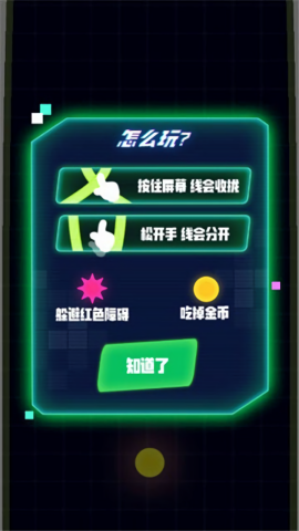 魔力转圈圈 魔力转圈圈