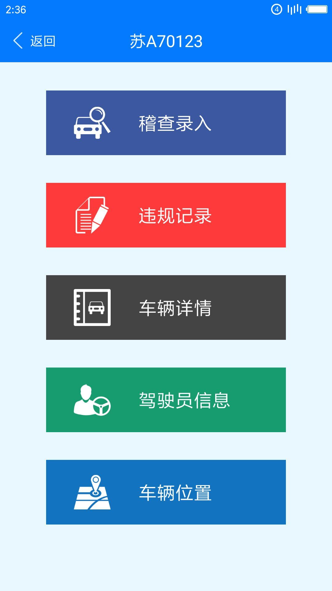 南京客运 南京客运