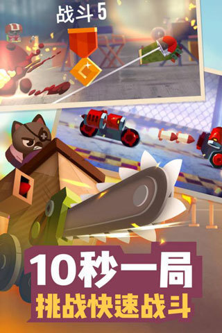 喵星大作战国际服 喵星大作战国际服