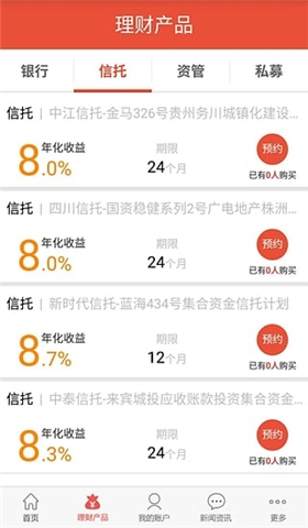 51理财 51理财