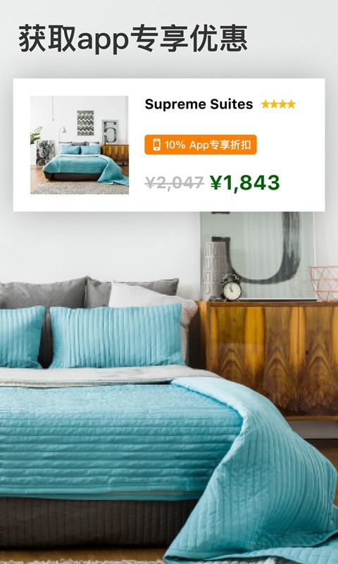 Booking.com缤客 Booking.com缤客