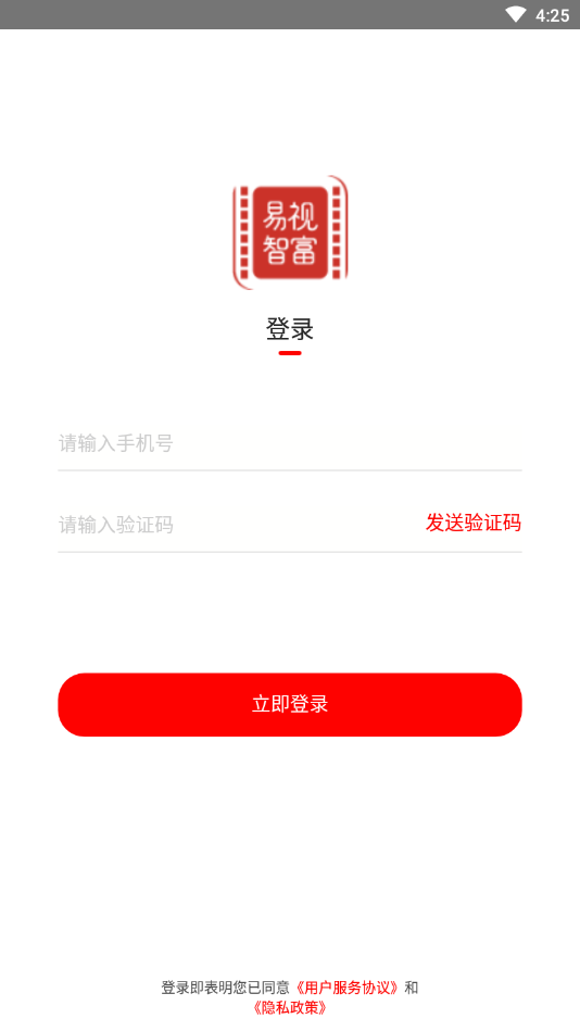 易视智富 易视智富