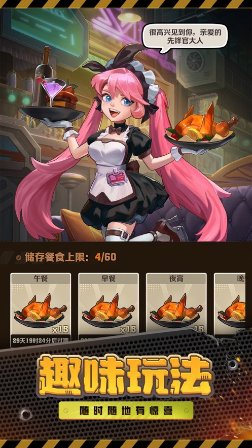 无限内购游戏中文版 无限内购游戏中文版