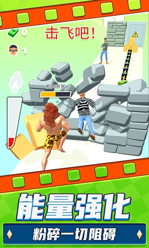 极限逃亡 极限逃亡