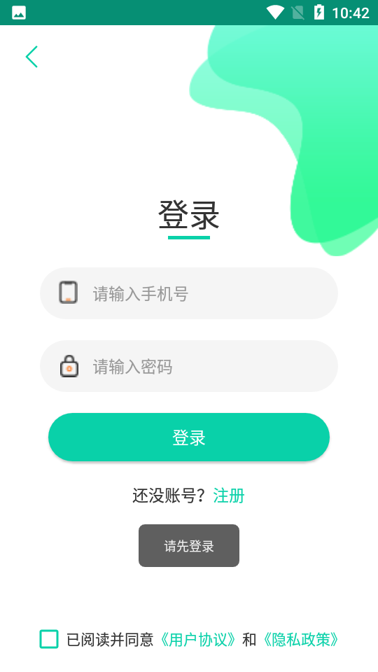 网赚平台 网赚平台