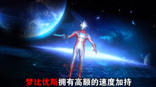 超级银河大怪兽格斗 超级银河大怪兽格斗