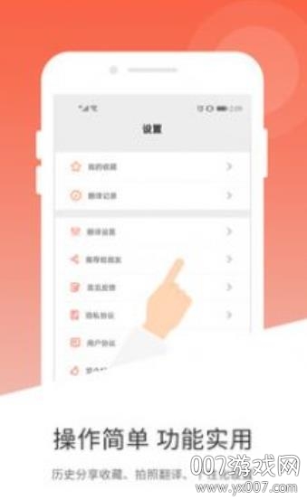 韩文翻译 韩文翻译