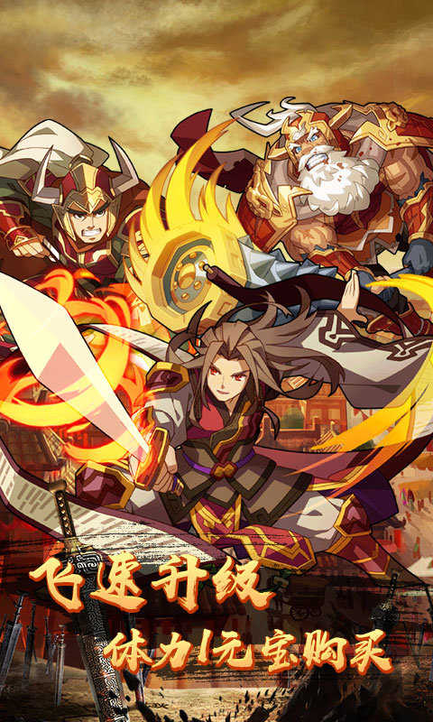 穿越三国之三国再演 穿越三国之三国再演