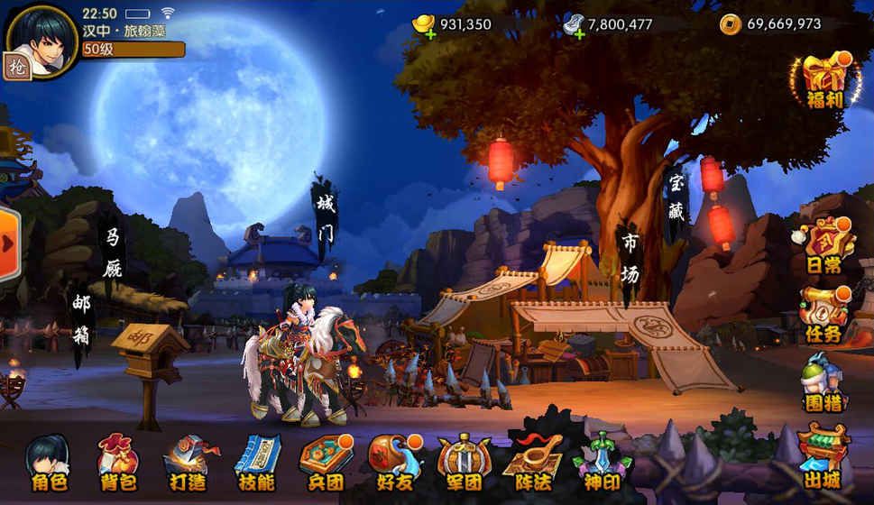 大漠英雄传 大漠英雄传