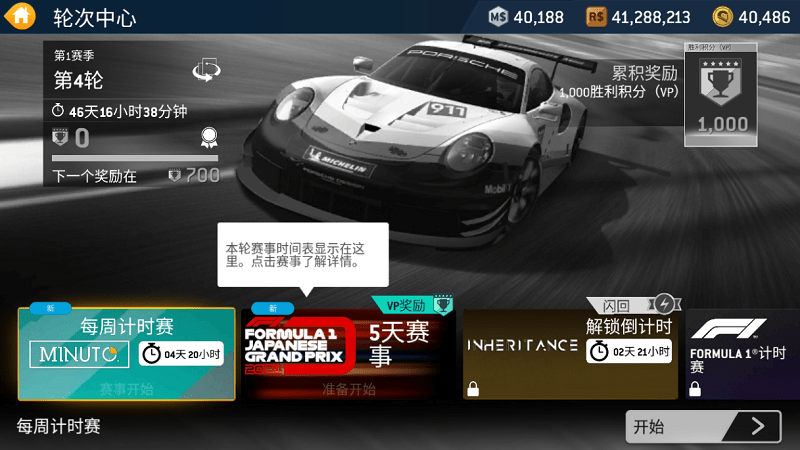 real racing 3 real racing 3