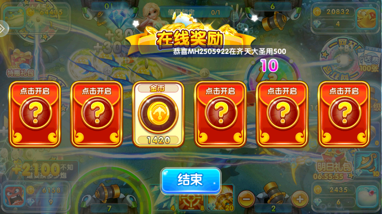 金鲨银鲨游戏下载 金鲨银鲨游戏下载