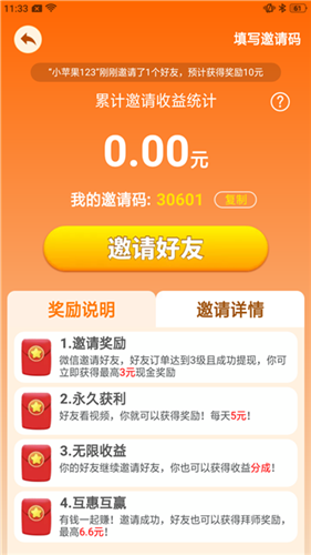 幸福农场2 幸福农场2