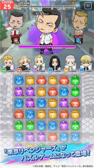 复仇者联盟2 迅雷 复仇者联盟2 迅雷