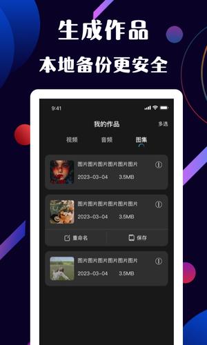 去水印助手 去水印助手