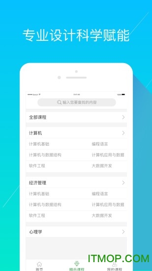 经世优学 经世优学