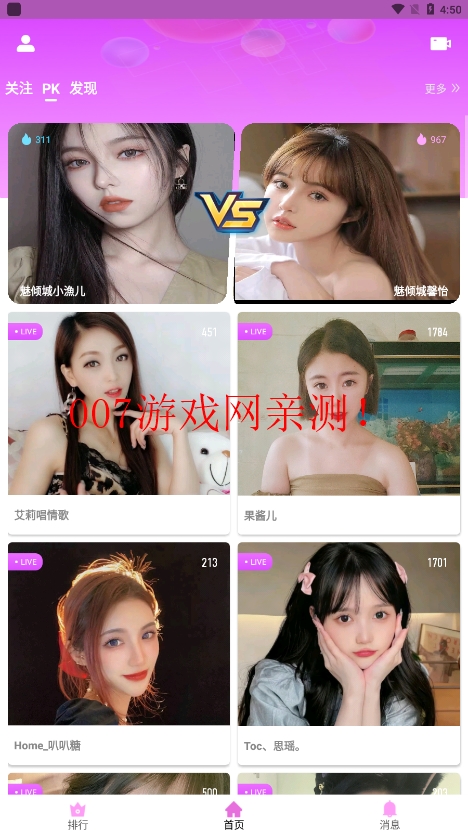 大渔直播 大渔直播