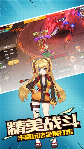 神魔召唤士 神魔召唤士