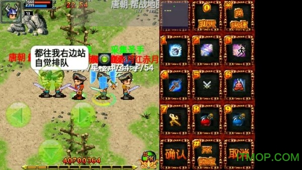 统一OnLine 统一OnLine