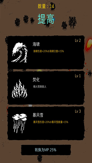 明日生存游戏 明日生存游戏