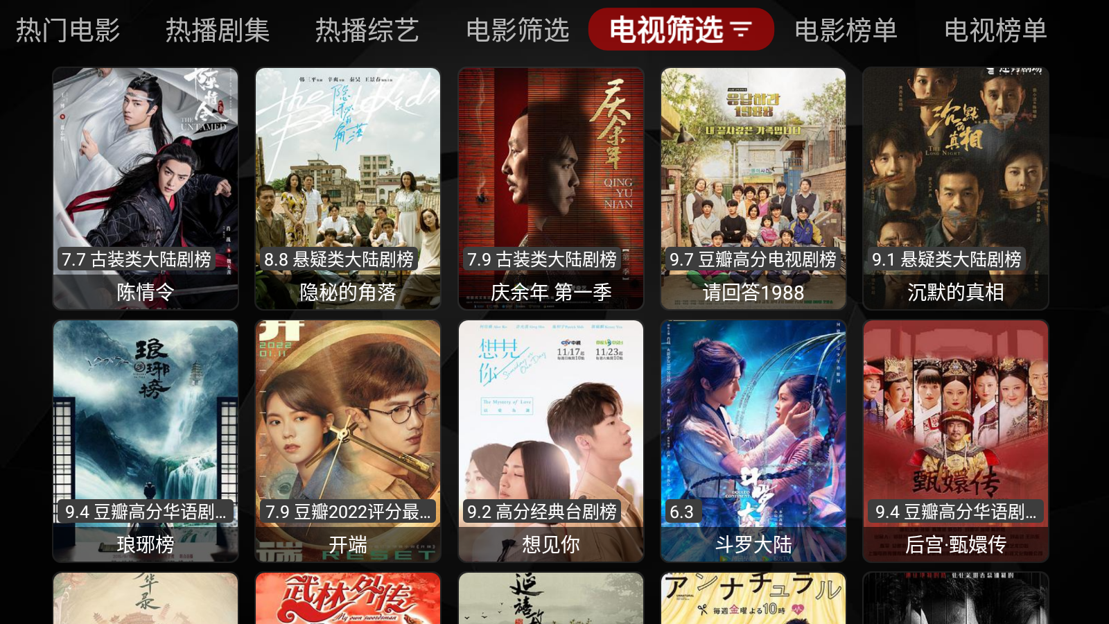 月光宝盒cf 月光宝盒cf